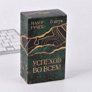 Art Fox Ручка пластик «Успехов во всем», шариковая, синяя паста