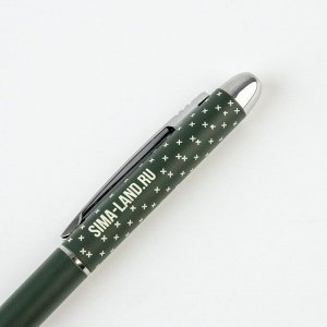 Подарочная ручка «Настоящему Защитнику», матовая, металл