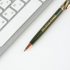 Подарочная ручка «Крутой мужик», металл, синяя паста, 0,8 мм