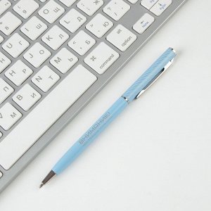 Подарочная ручка «С 23 февраля», металл, синяя паста, 1 мм