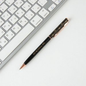 Art Fox Подарочная ручка «Тому, кто может всё», металл, синяя паста, 1 мм