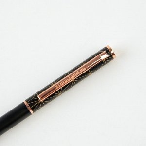 Подарочная ручка «Тому, кто может всё», металл, синяя паста, 1 мм