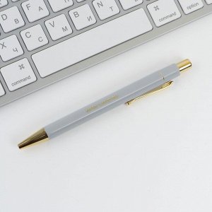 Ручка пластик «С 23 февраля», с тиснением на корпусе, синяя паста, 0,7 мм