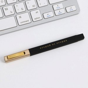 Подарочная ручка в пенале «Лучший из лучших», синяя паста, 1.0 мм