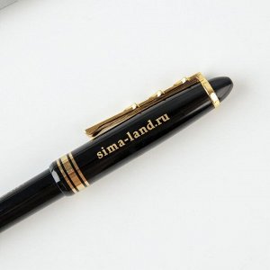Ручка подарочная с фигурным клипом «23 февраля», пластик, синяя паста, 1.0 мм