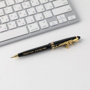 Ручка с фигурным клипом «С 23 февраля», пластик