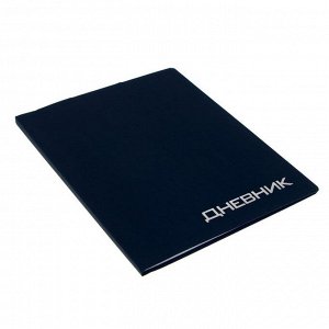 Премиум-дневник универсальный, для 1-11 класса VIGO "Балакрон", ламинация Soft-Touch, синий