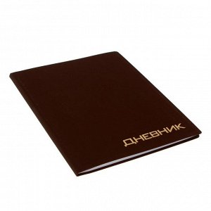 Премиум-дневник универсальный, для 1-11 класса VIGO "Балакрон", ламинация Soft-Touch, коричневый