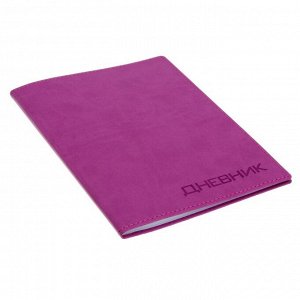 Премиум-дневник универсальный, для 1-11 класса Virando, обложка искусственная кожа, розовый