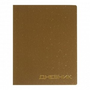 Премиум-дневник универсальный, для 1-11 класса VIGO "Балакрон", линии с точками, золото