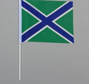 Флаг Морские пограничные войска, 14х21 см, шток (28 см), полиэстер