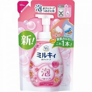 Увлажняющее жидкое мыло-пенка для тела с цветочным ароматом «Milky Body Soap» 480 мл (мягкая упаковка) / 16