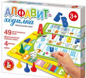 Алфавит - ходилка настольная игра