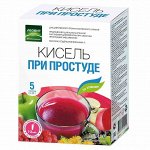 Кисель &quot;БиоИнновации&quot; При простуде 20гр пакет /5/ 24мес