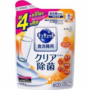 Порошок для посудомоечных машин с маслом апельсина, сменная упаковка Cucute For Dishwasher Citric Acid Effect