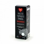Масло черного тмина WOMEN