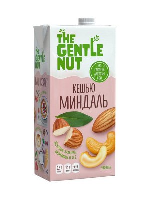 Напиток ореховый Gentle Nut "Кешью Миндаль" 1 л 1/12