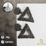 Серьги металл &quot;Карибы&quot; треугольник, серый металл