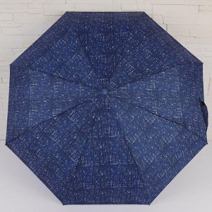 Зонт полуавтоматический «Текстура», 3 сложения, 8 спиц, R = 48 см, цвет МИКС