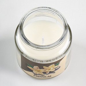 Свеча в стекле ароматическая 6х8,5см, аромат: ваниль