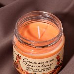 Натуральная эко свеча из пальмового воска, &quot;Сочный апельсин и пряная корица&quot;, 7х7,5 см, 14 ч