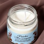 Натуральная эко свеча из пальмового воска, &quot;Райское наслаждение&quot;, 7х7,5 см, 14 ч, кокос
