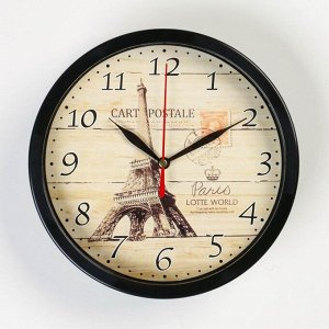 Часы настенные, серия: Классика, "Париж", дискретный ход, d=20 см, АА