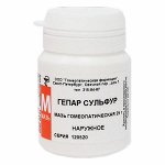 Гепар сульфур мазь гомеопатическая 25 г