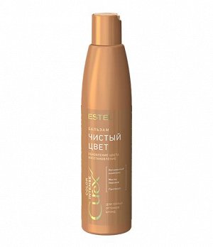 CR250/B14 Бальзам "Чистый цвет" для тёплых оттенков блонд СUREX COLOR INTENSE (250 мл)