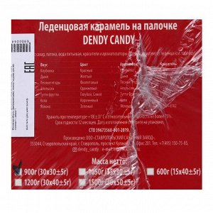 Леденцовая карамель на палочке Dendy Candy «Цветок Твист», 30 г