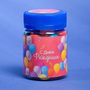 Драже шоколадные "С днем рождения", 50 г