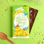 Шоколад молочный &quot;Светлой Пасхи!&quot;, 70 г.