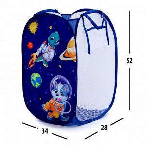 Корзина для игрушек «Приключения в космосе»