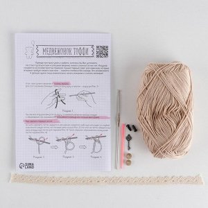 Мягкая игрушка «Мишка Тоффи», набор для вязания, 12 см x 4 см x 12,5 см