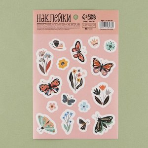 Наклейки бумажные «Бабочки», 14 x 21 см