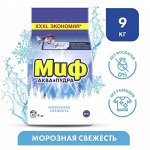 Стиральный порошок &quot;Миф&quot;, морозная свежесть, автомат, 9 кг
