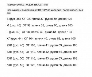 Женское ДВУХСТОРОННЕЕ ультралегкое пальто, цвет зеленый/бежевый