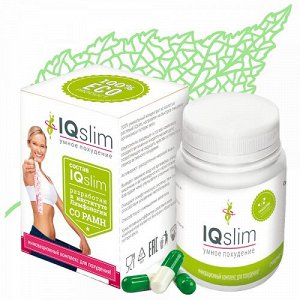 Капсулы при лишнем весе IQ Slim 72 капс.