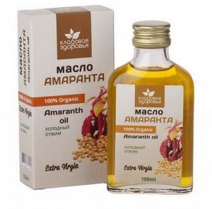 Масло амаранта нерафинированное 100% Organic Кладовая здоровья 100 мл.