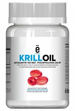 Масло Криля Krill Oil Ёбатон 60 капс.