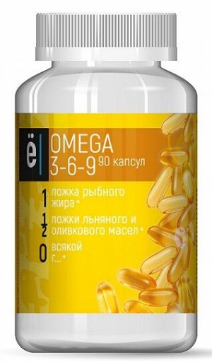 Омега 3-6-9 Omega 3-6-9 1360 mg Ёбатон 90 капс.