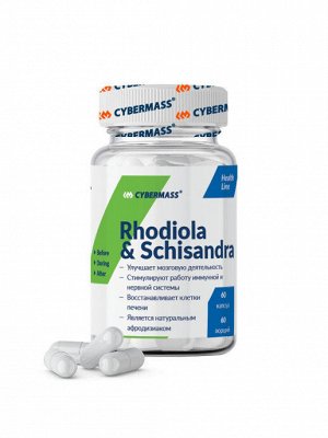 Родиола розовая+Шисандра Rhodiola Rosea+Schisandra Cybermass 60 капс.