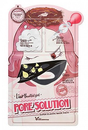 Маска для лица тканевая для очищения и сужения пор 3-х фазная  Pore solution super elastic mask Elizavecca