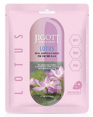 Маска для лица тканевая с экстрактом лотоса Lotus real ampoule mask Jiggot