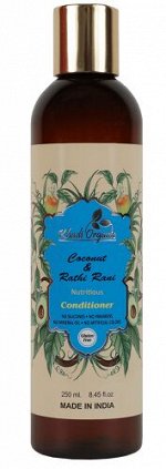 Кондиционер для волос питательный Кокос и ночной жасмин Кхади Coconut &amp; Rathi Rani Nutritious Conditioner Khadi Organic 250 мл.