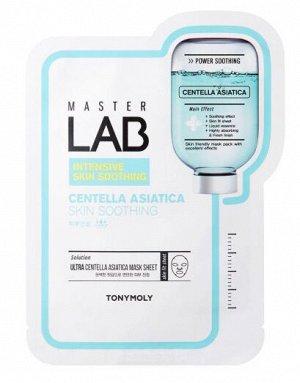 Маска для лица тканевая с экстрактом центеллы Master Lab Centella Asiatica TONYMOLY