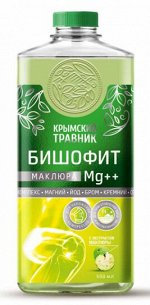 Бишофит Маклюра Mg ++ раствор Крымский травник 500 мл.