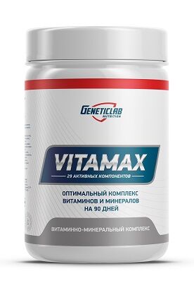 Витаминно-минеральный комплекс Vitamax GeneticLab 90 капс.