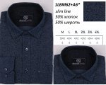 1LBM62+A6* Сорочка мужская дл.рукав полу притал.кашемир