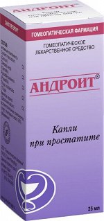Андроит® капли гомеопатические 25 мл